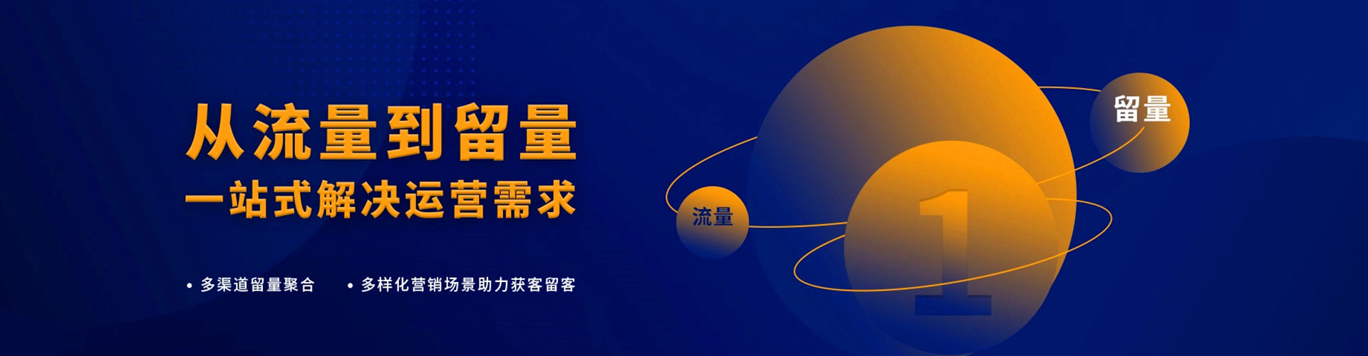香山如何做sem